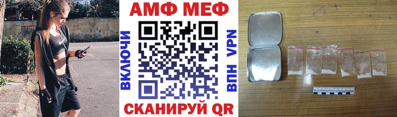 Амфетамин 97%  Сосновый Бор 