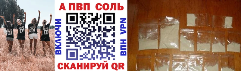 OMG ТОР  Сосновый Бор  APVP VHQ  где продают наркотики 