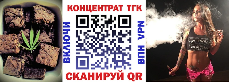 Печенье с ТГК марихуана  Сосновый Бор 