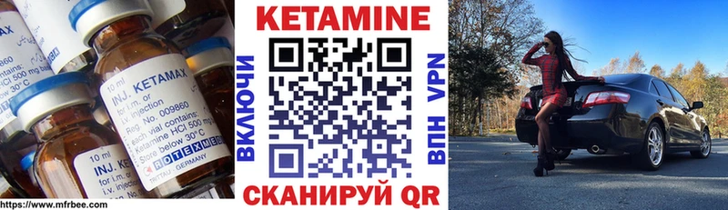 КЕТАМИН ketamine наркотики Сосновый Бор
