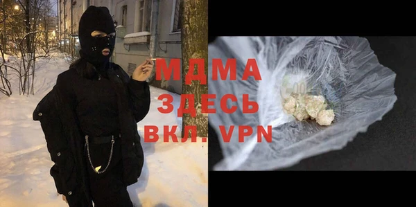 экстази Аркадак