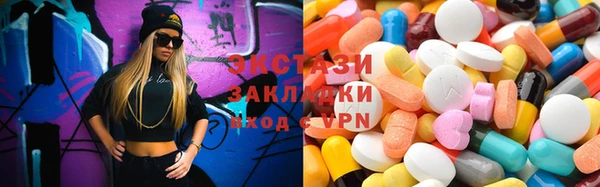 кокаин VHQ Арсеньев