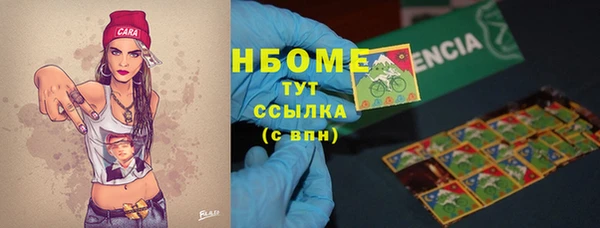 экстази Аркадак
