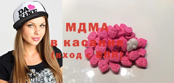 экстази Аркадак