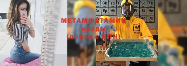 метадон Армянск