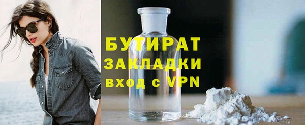 кокаин VHQ Арсеньев