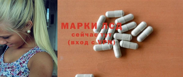 кокаин VHQ Арсеньев