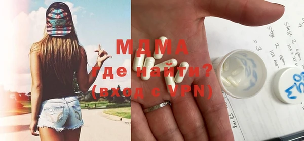метадон Армянск