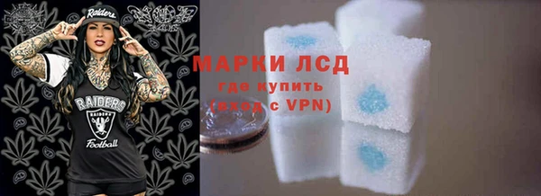 кокаин VHQ Арсеньев