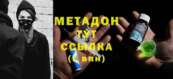 экстази Аркадак