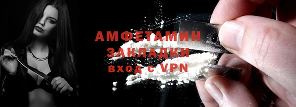 кокаин VHQ Арсеньев