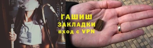 spice Заволжск