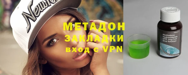 метадон Армянск