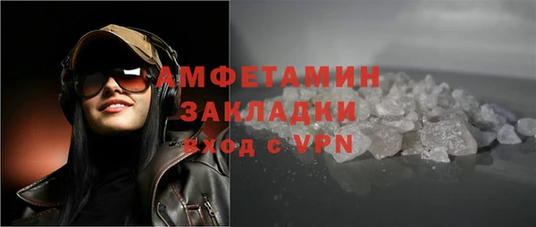 кокаин VHQ Арсеньев