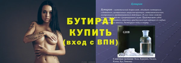 кокаин VHQ Арсеньев
