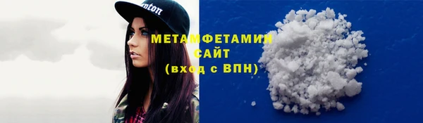 метадон Армянск