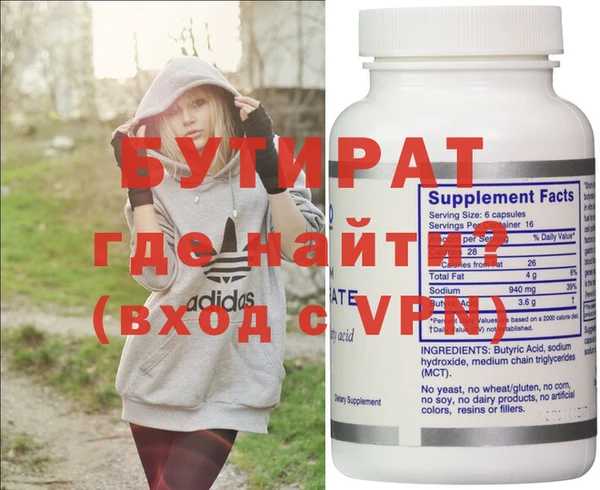 экстази Аркадак