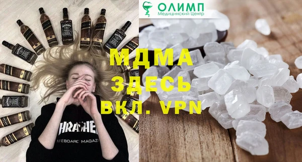 кокаин VHQ Арсеньев