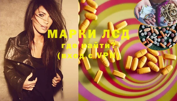тгк Корсаков