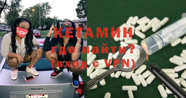кокаин VHQ Арсеньев