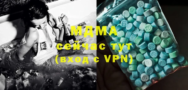 MDMA Premium VHQ Заволжье