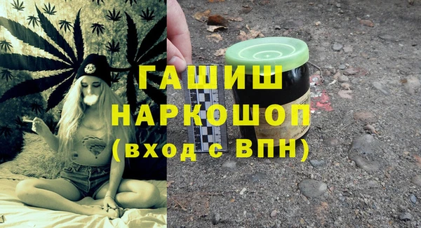 экстази Аркадак