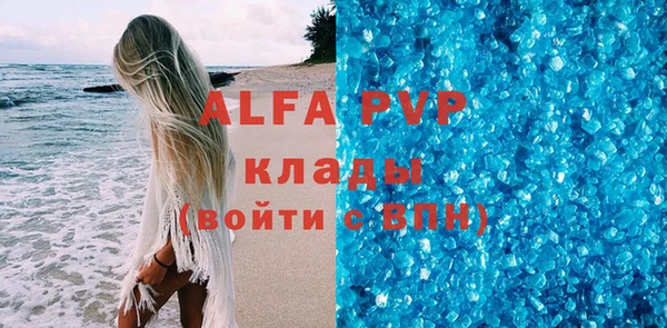 метадон Армянск