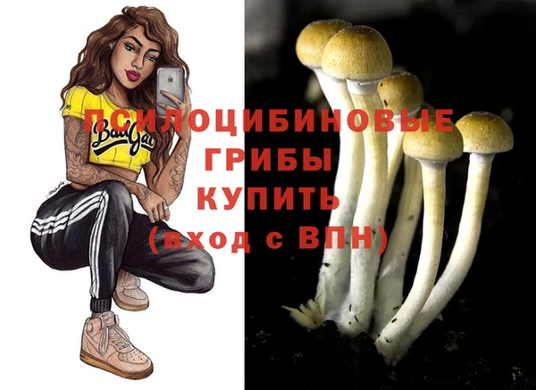 кокаин VHQ Арсеньев