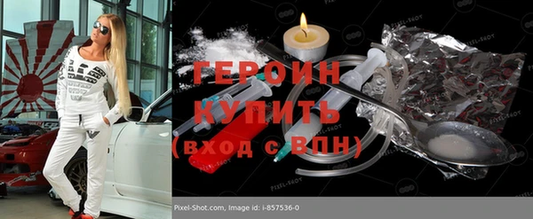 метадон Армянск