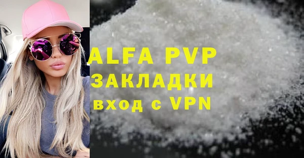метадон Армянск