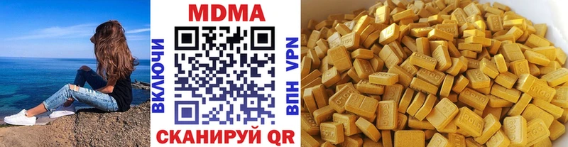 купить  сайты  Сосновый Бор  МДМА Molly 