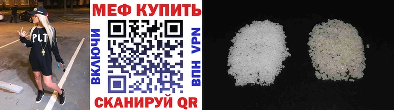 сайты даркнета состав  Сосновый Бор  Меф кристаллы  дарнет шоп 