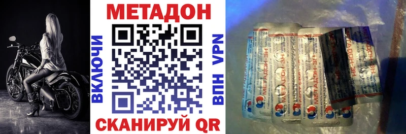 KRAKEN вход  Сосновый Бор  МЕТАДОН кристалл 