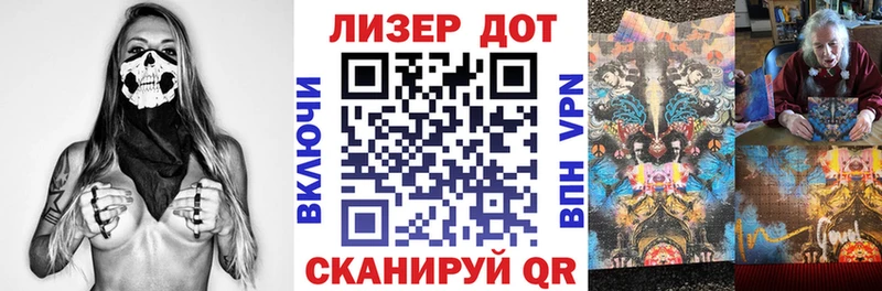 даркнет сайт  Сосновый Бор  Марки N-bome 1500мкг 