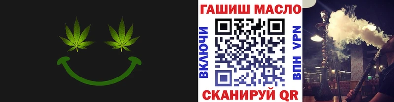 купить   Сосновый Бор  Дистиллят ТГК жижа 