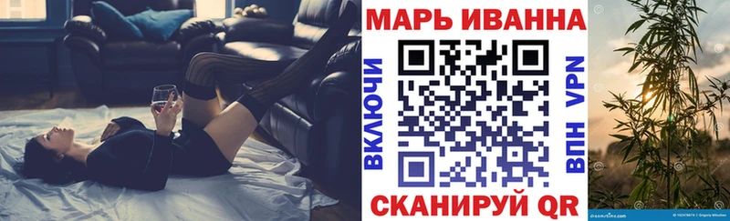 МАРИХУАНА гибрид  где можно купить   Сосновый Бор 